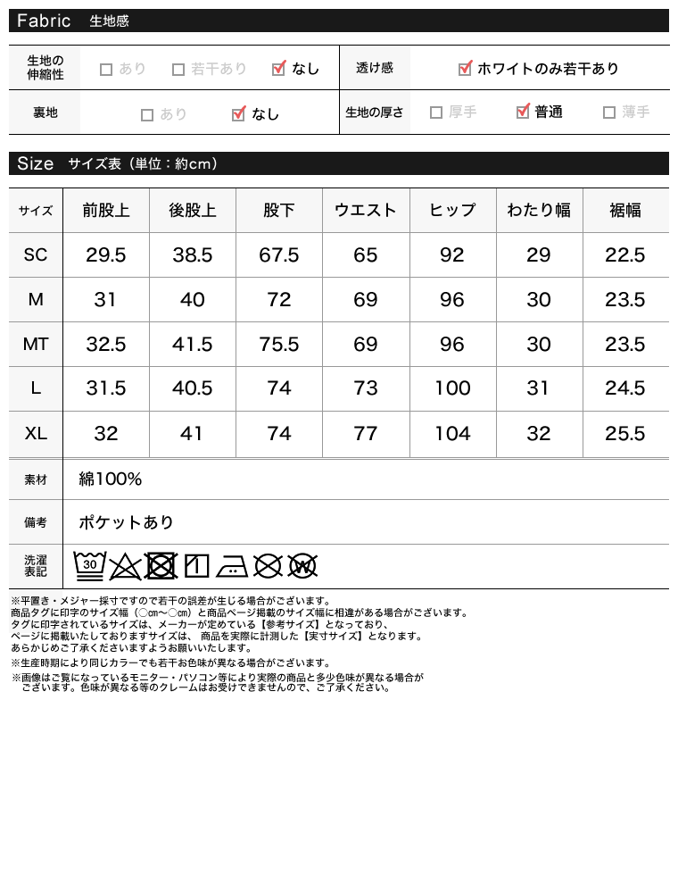 Product image 42