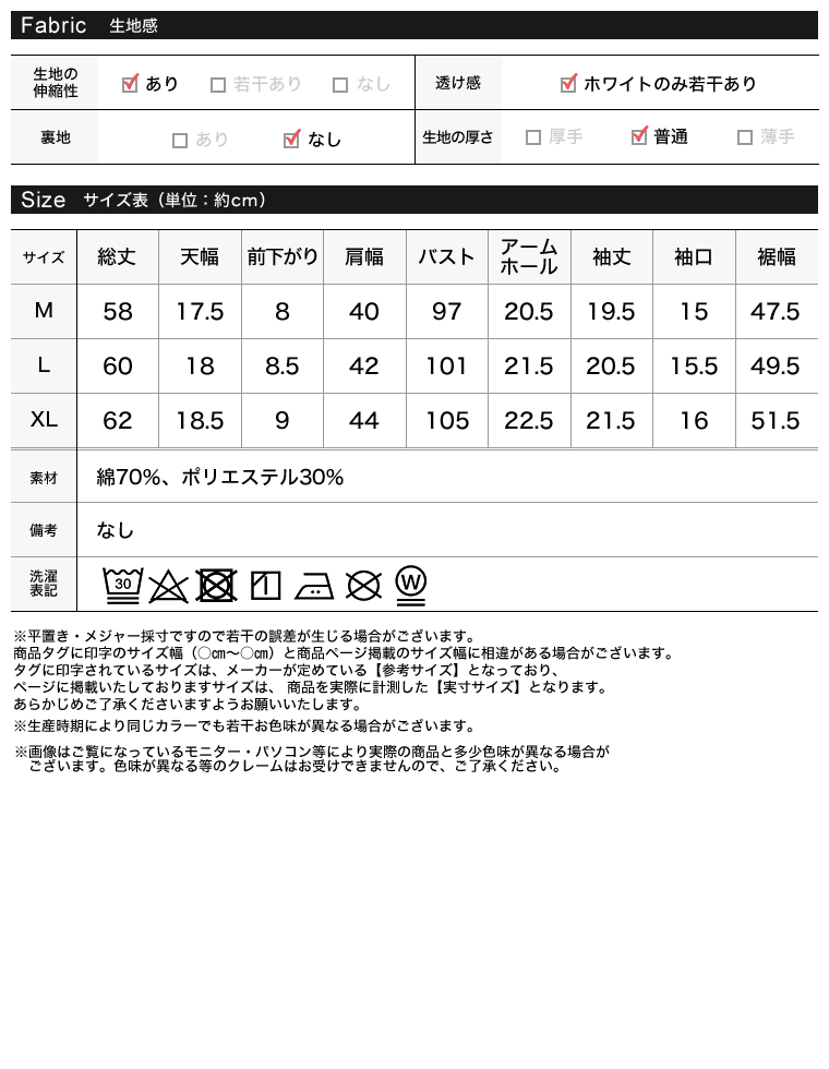 Product image 57