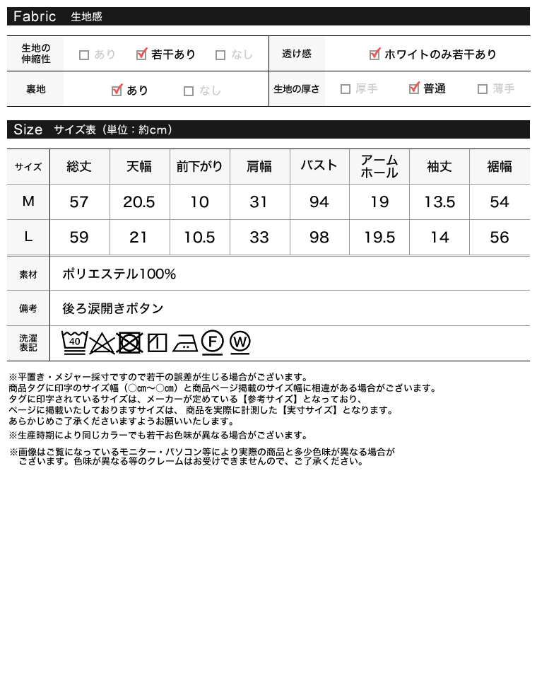 Product image 32